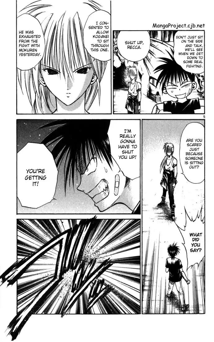 Flame of Recca Chapter 70 4